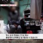 [MBC 생방송 오늘아침 ] 곗돈 사기 등 관련 인터뷰