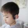골전도블루투스이어폰 - 귀통증 없는 어린이용 골전도이어폰