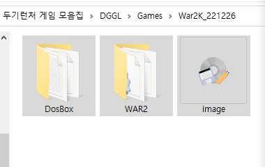 Warcraft2 워크래프트2 상급자용 강의 스마트폰 모바일 magic dosbox 매직도스박스 플레이 고전 dos game ...