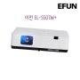 EFUN 프로젝터 EL-S507W+ 와이드 해상도