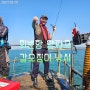 서해 바다 갑오징어 낚시 마지막 출조 다녀왔습니다.