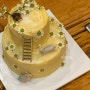 [안산 떡케이크] 고잔동 더채움케이크, 어머님생신 케이크이벤트 성공!