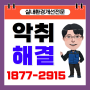 씽크대 배수 호스교체 베란다 배수구트랩 설치 비용(시공 업체)