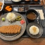 [동작/ 이수 맛집] 후라토식당 이수역점; 규카츠, 일본식 오므라이스