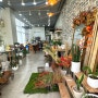 내포신도시 꽃집 :: 센스있는 꽃다발 미스홀랜드