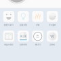 명품주거단지⑥ 래미안 이스트팰리스 스마트홈 앱 sHome과 다이얼 키 우편함 사용법