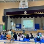 안산 선부초등학교 찾아오는 곤충교실 생태동물수업