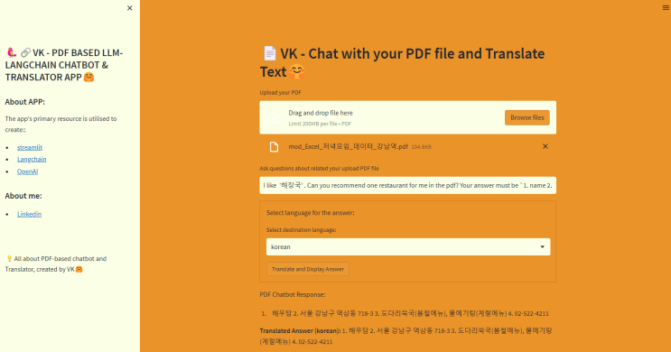 Langchain : PDF ChatBot With Translator Using Streamlit : 네이버 블로그