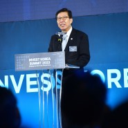 「Invest Korea Summit 2023」이 개최되었습니다.