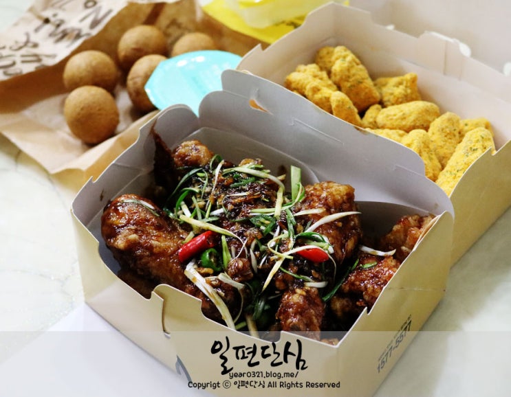 bhc치킨 메뉴 추천 뿌링클 맛초킹 치즈볼 내돈내산 : 네이버 블로그