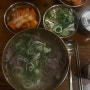 [삼성역 맛집] 하동관 코엑스직영점 - 미쉐린 곰탕맛집을 코엑스에서도 : 맑고 깔끔한 국물 그리고 맛있는 김치