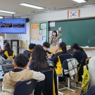 도촌중학교 미디어 리터러시