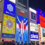 일본 여행 처음 가본 인간 : 1일차