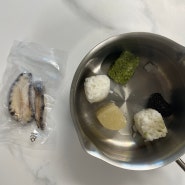 [이유식] 돌아기 이유식 전복흑미야채죽 끓이는법