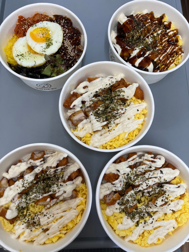 독특한 맛과 다양한 덮밥, 역촌동 배달맛집 덮담 은평점 : 네이버 블로그