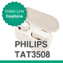 필립스 TAT3508 가성비 ANC 이어폰 리뷰