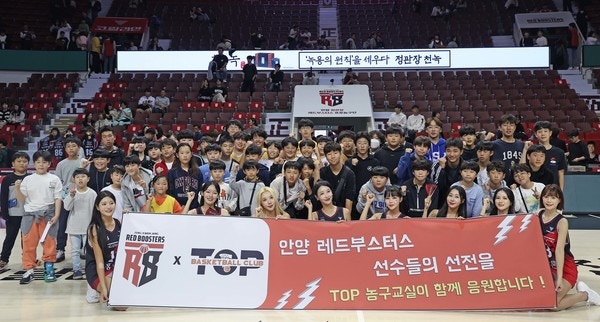 [TOP News !] '오세근 더비' 단체 관람한 TOP 농구교실, 