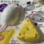 [고양이/장난감]다이소에서 발견한 귀여운 "쥐돌이 장난감" (ft.치즈 리모콘으로 조종하는 찍찍이)