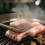 맛있게 구워주는 돼지고기 한판 김해주촌고기집 안민