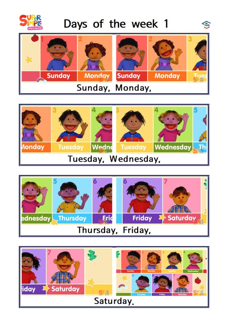 [슈퍼심플송] Days of the week 가사집 및 해석 : 네이버 블로그