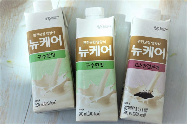 완전균형영양식 식사대용으로 뉴케어 추천 후기 : 네이버 블로그