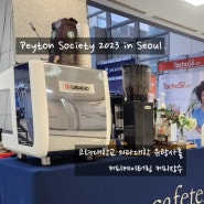 Peyton Society 2023 in Seoul, Korea