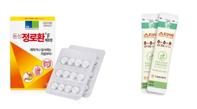 지사제 효과 및 주의점 : 네이버 블로그