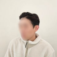 은계지구 남성 슬릭백 머리 잘하는 살롱드일가