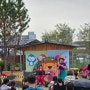 선산 유치원 정서 신체발달 조화, 올바른 유아교육