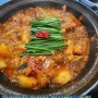 [구리맛집추천4 ] 직장인 점심메뉴 맛집으로 유명한 애월식당 국물 닭볶음탕 추천