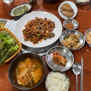 울산 남구 삼산동 맛집, 아침식사 5천원 집밥 정원식당