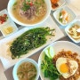 순천 :: 베트남식 쌀국수맛집 “깜언” 호수공원 신상맛집 동남아요리전문점