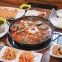 제주 함덕 맛집 [함덕찜] 매콤한 두루치기로 태교여행 마무리 !