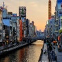 일본 오사카 3인 가족여행 4박 5일 비용 결산