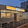 일본 식당 복붙한 느낌의 부산대 카레맛집 스나쿠