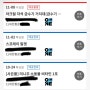 햄토피아후기 3