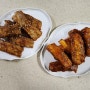 치킨보다 맛있는 등갈비튀김 만들기 :: 간장맛 vs 닭강정 스타일 양념맛 홈파티 집들이메뉴 추천!