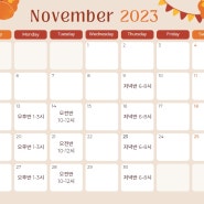 <달콤니팅> 뜨개 11월 수업프로그램 모집합니다.