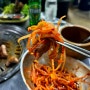 [삼송 맛집] 무난저난한 삼송고기맛집 : 연탄부락