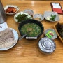 [부산 여행] 합천일류돼지국밥 사상역 맛집 (수육백반, 사상터미널 맛집)