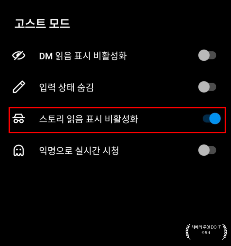 인스타 스토리 몰래보기 어플 Instander 다운로드 링크포함 : 네이버 블로그