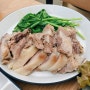 모란역 국밥 맛집 ‘나진국밥’