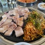 서귀포 고기집 :: 칠돈가 서귀포점 점심특선