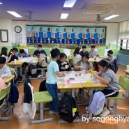 인천비누공방 초등학교 단체수업 천연비누만들기 체험활동