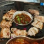 <삼덕동맛집> 적산가옥 리모델링한 듀록 돼지고기 맛집 '로산가옥'
