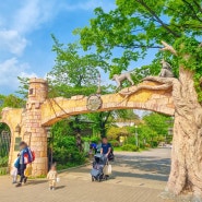 서울 어린이대공원 동물원 아이랑 갈만한곳