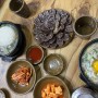 광주 국밥 구운 곱창 맛집 "조봉순국밥"신가점 방문 후기