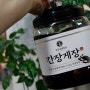 국내산간장게장네이버쇼핑몰주문 임금님쌀밥집간장게장 클릭