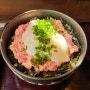 시즈오카 맛집 : 참치 덮밥이 맛있는 네기도로동_ 놋케야 <のっけ家>