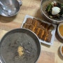 이곡동맛집:울엄마손메밀묵집 성서 메밀전병 맛집, 대구메밀음식맛집 대구막국수 맛집